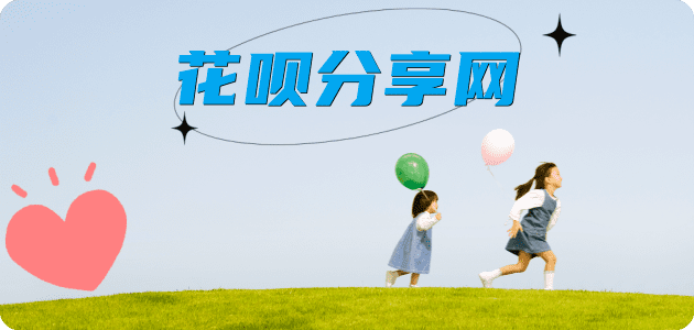 赣州沈阳信用卡接单平台☀️诚信信用卡24小时在线靠谱商家推荐
